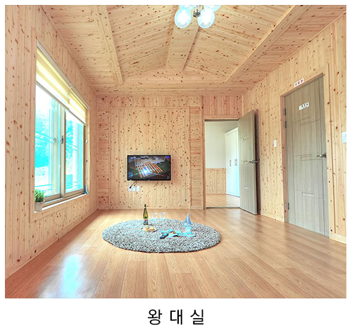 구르미