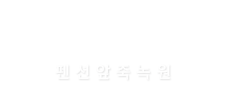 미라클